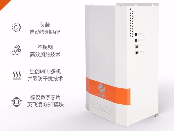 影響電磁加熱器好壞的幾個原因